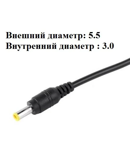 Блок питания Samsung 19V 4.74A 90W (5.5*3.0) - изображение 3