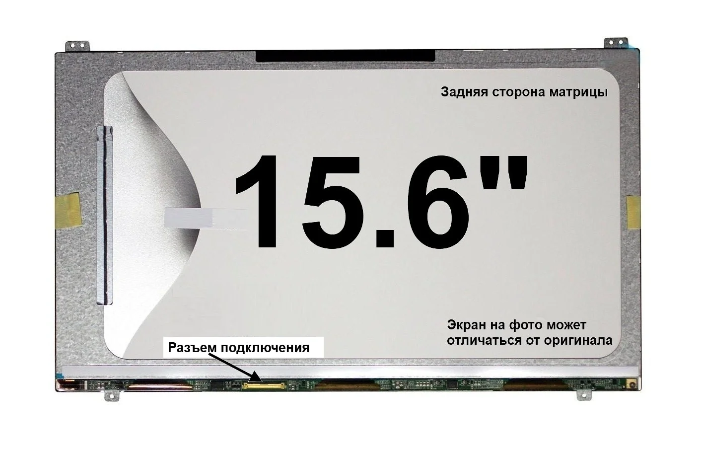 15.6_HD+_1600x900_LED_40 pin LED_(ltn156kt06) - изображение 1
