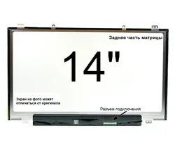 Матрица Samsung NP700Z3A