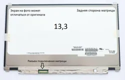 Матрица Samsung NP740U3E